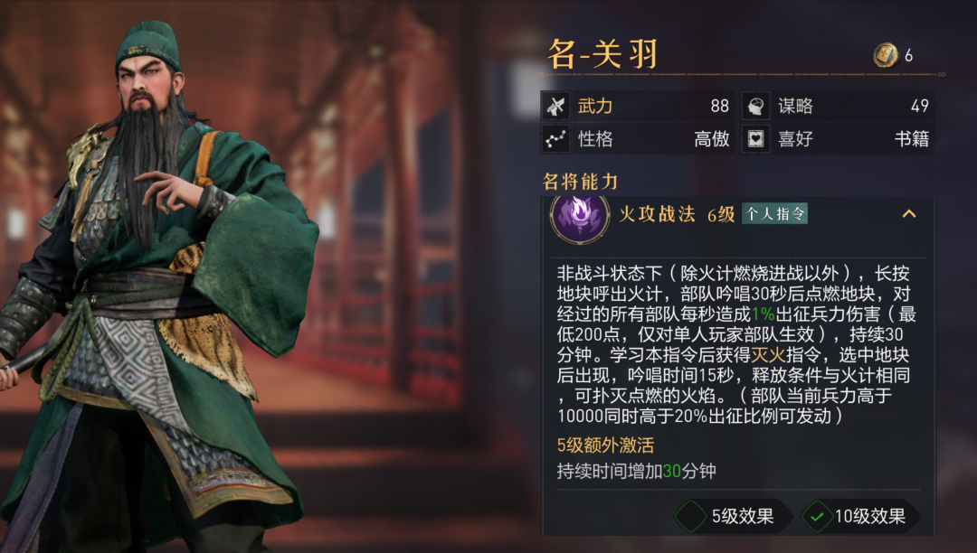 S4宏略到底怎么搭配？从初期到后期超详细攻略来帮你！