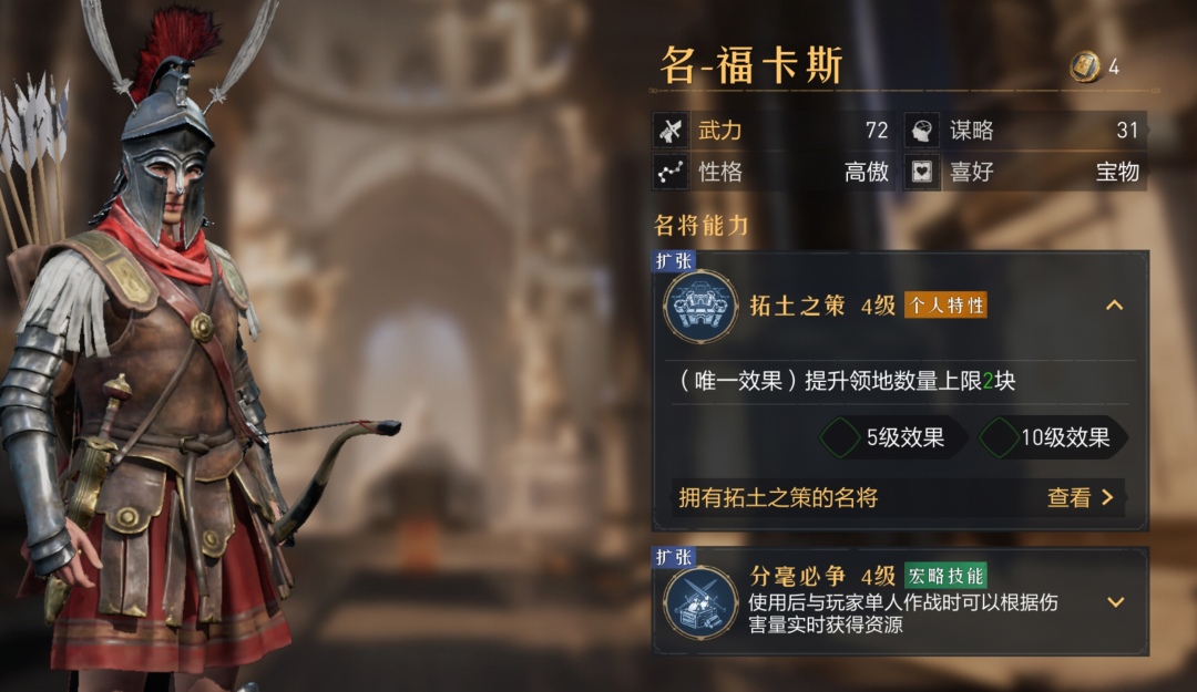 S4宏略到底怎么搭配？从初期到后期超详细攻略来帮你！