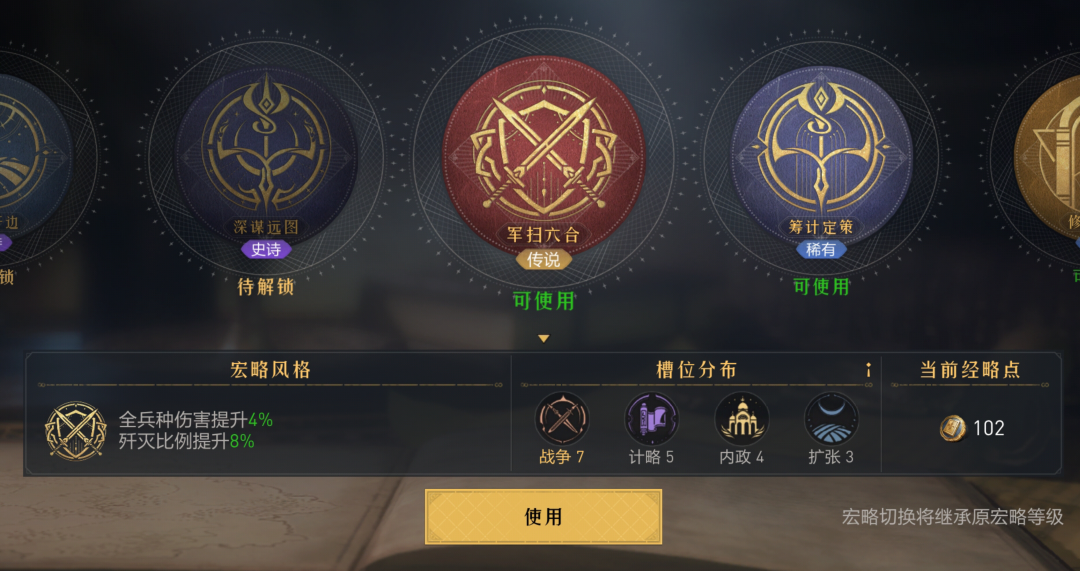 S4宏略到底怎么搭配？从初期到后期超详细攻略来帮你！