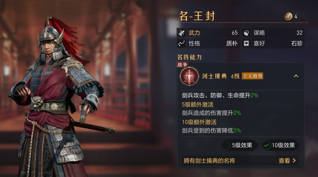 S4宏略到底怎么搭配？从初期到后期超详细攻略来帮你！