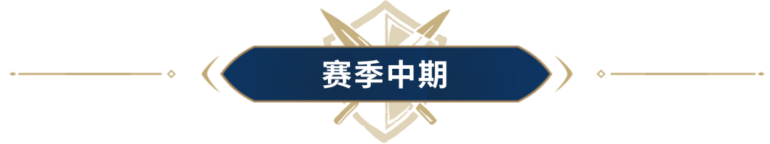 S4宏略到底怎么搭配？从初期到后期超详细攻略来帮你！