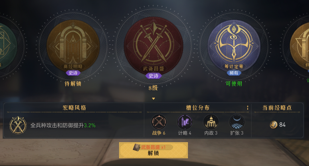 S4宏略到底怎么搭配？从初期到后期超详细攻略来帮你！