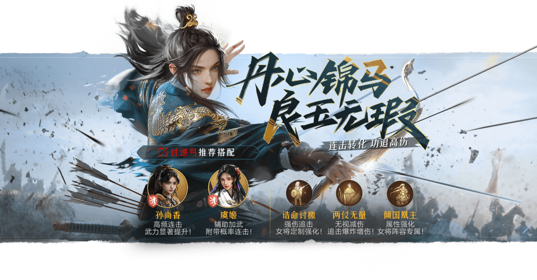 阵容测评丨顶级爆发力，刷新你对输出的认知，秦良玉实测！