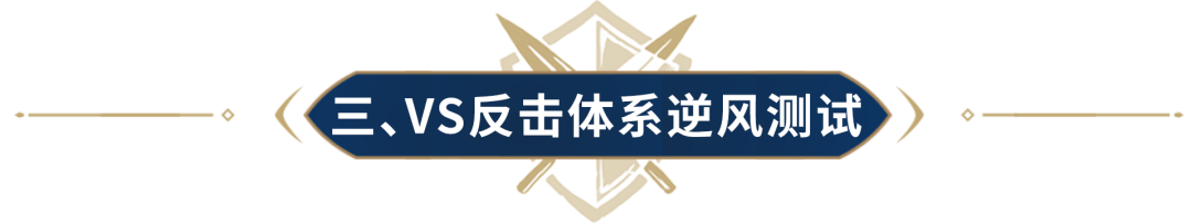 阵容测评丨顶级爆发力，刷新你对输出的认知，秦良玉实测！