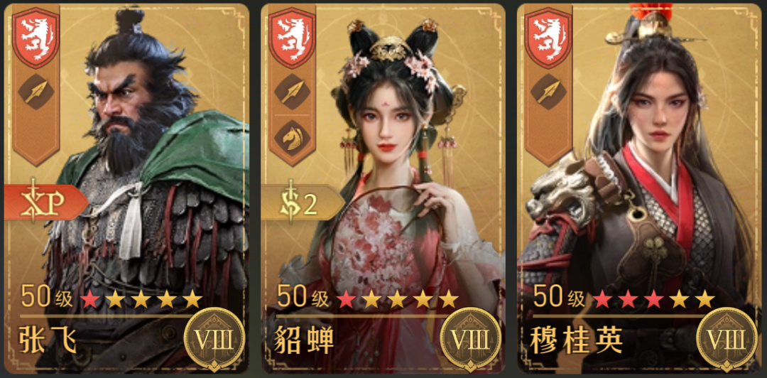 阵容测评丨反击枪能否雄风再起？且看张飞的实战演练