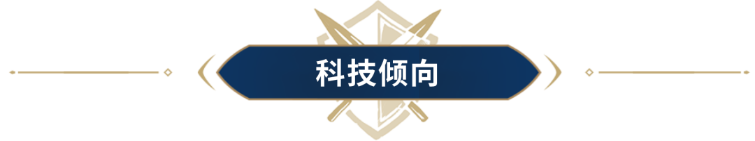 联盟学院丨野战竞争激烈难以出头？不如试着做一名集结强者！
