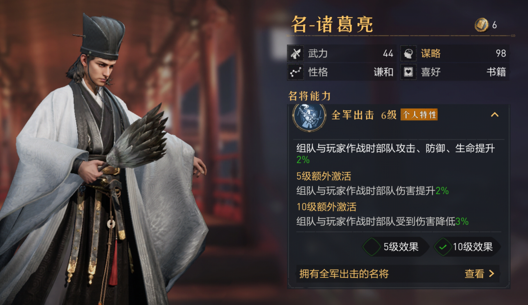 联盟学院丨野战竞争激烈难以出头？不如试着做一名集结强者！