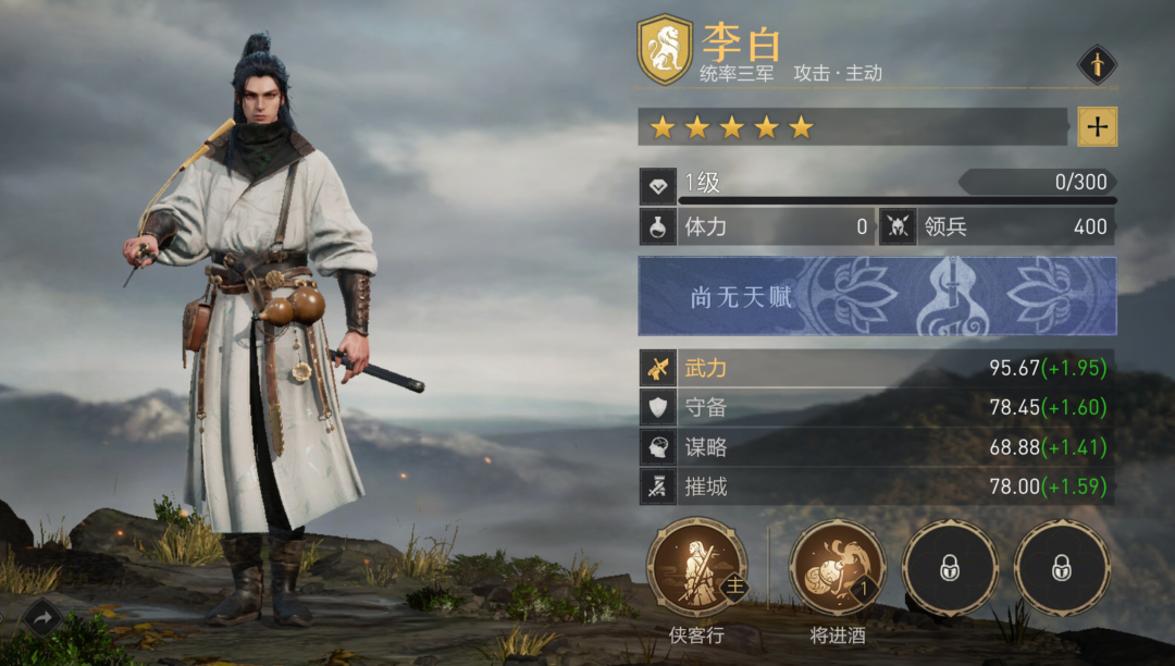 暴击输出的起源，S2英雄吕布&李白阵容发展史