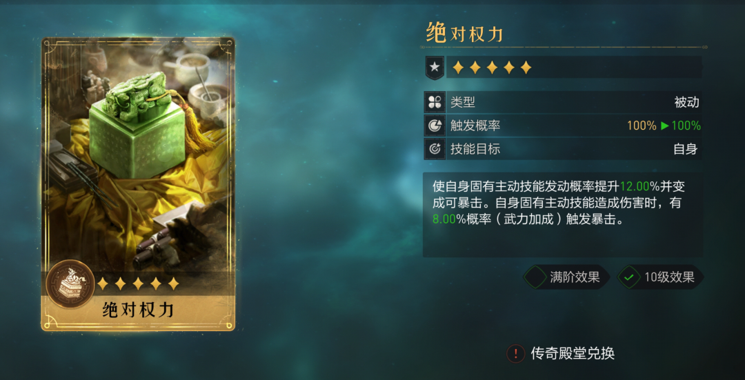 暴击输出的起源，S2英雄吕布&李白阵容发展史