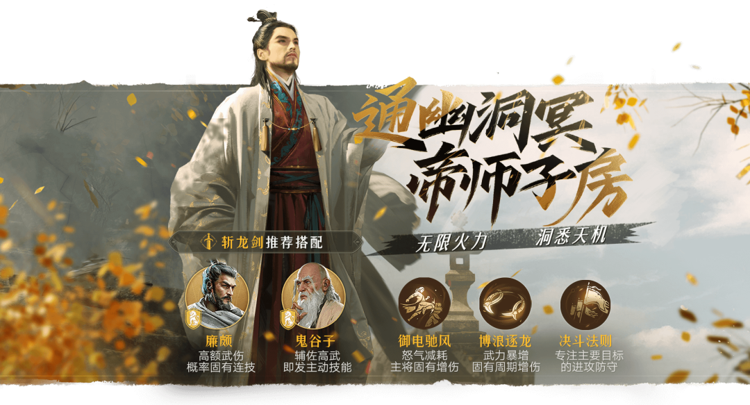 阵容测评丨武力机关枪，1分钟40剑！张良阵容实战测评