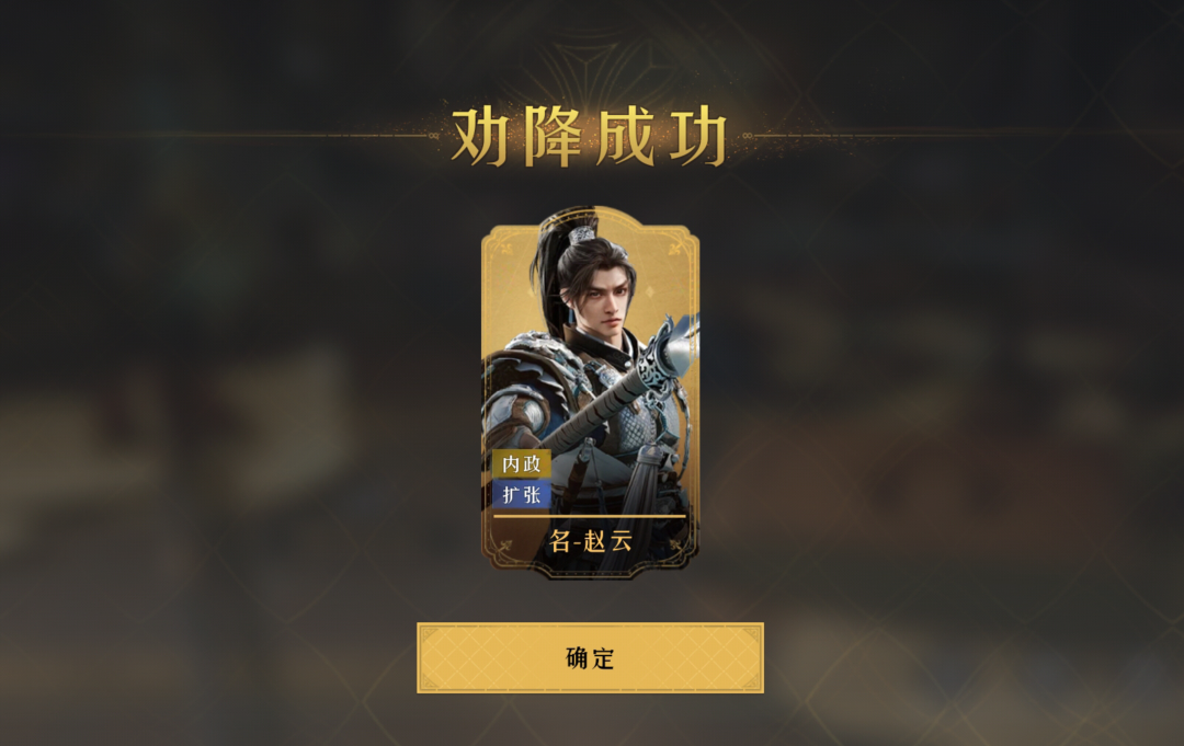 全新官职系统解析，3分钟学会如何搭配宏略！