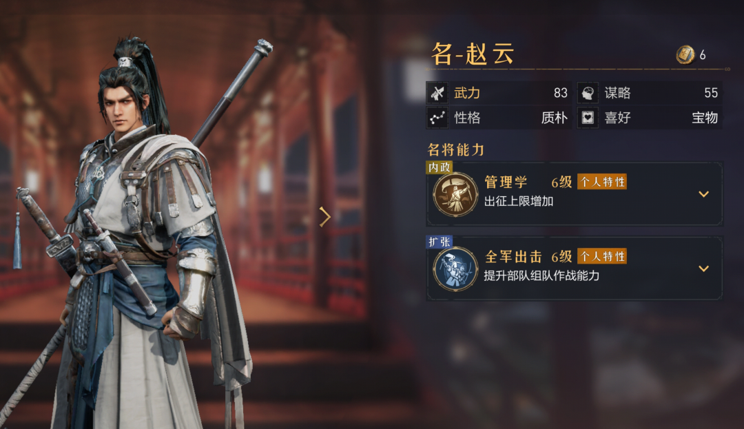 全新官职系统解析，3分钟学会如何搭配宏略！