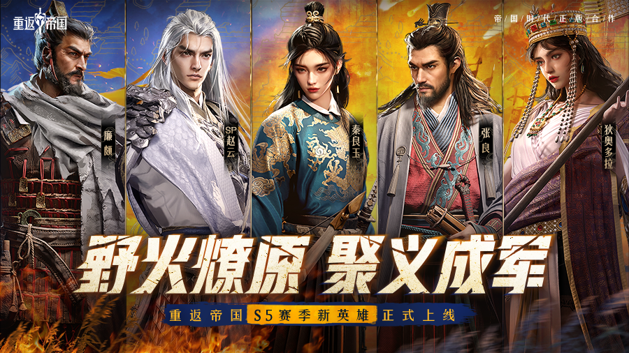 阵容测评丨武力机关枪，1分钟40剑！张良阵容实战测评