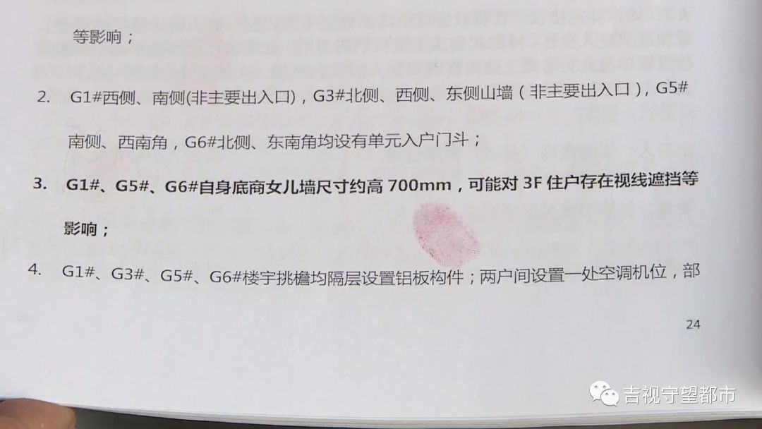 承重柱尺寸_厂房承重柱尺寸_地下室承重柱尺寸