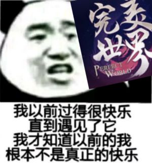 《完美世界》手遊創造大飛行時代，立體化戰鬥了解一下？ 遊戲 第10張