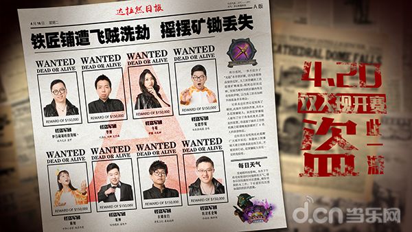 《爐石傳說》雙人現開賽 誰將贏取埃及豪華雙人遊？ 遊戲 第4張