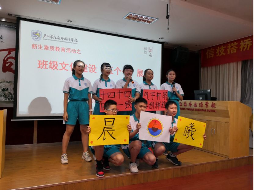 广州市江南中学怎么样_广州市江南中学校服_广州市江南中学