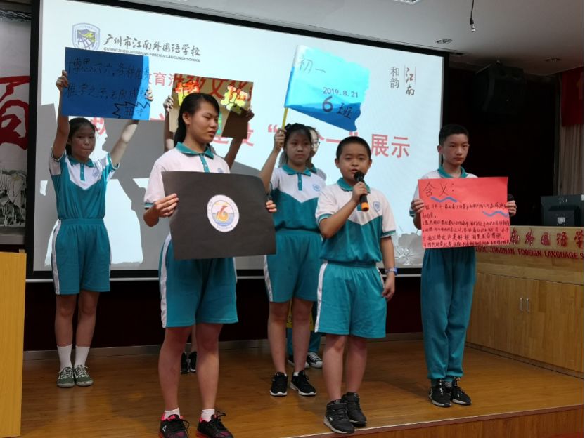 广州市江南中学_广州市江南中学校服_广州市江南中学怎么样