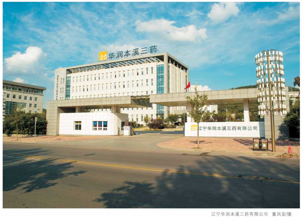 高新區7家單位獲批全省首批實質性產學研聯盟