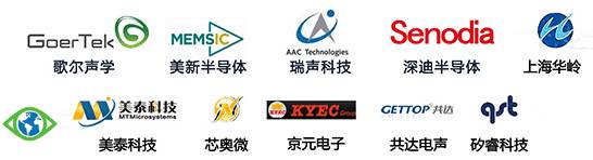 智能传感器：物联网时代不得不提的高新技术