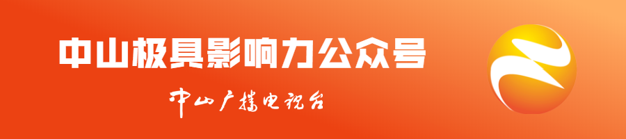 2025年06月24日中山天气