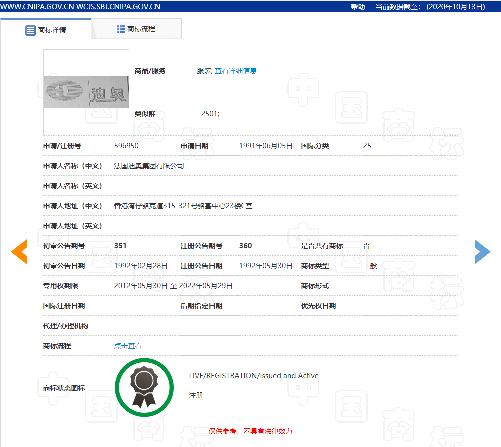 微信图片_20201016130258.png