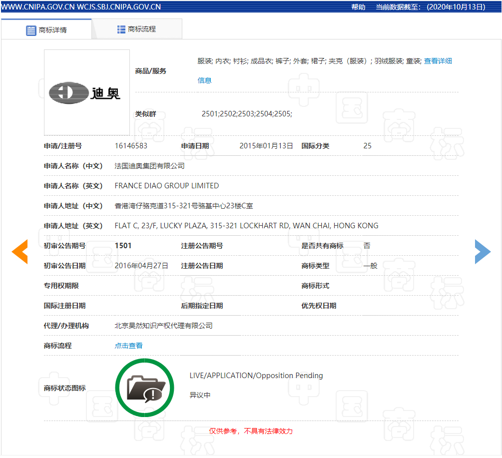 微信图片_20201016130247.png