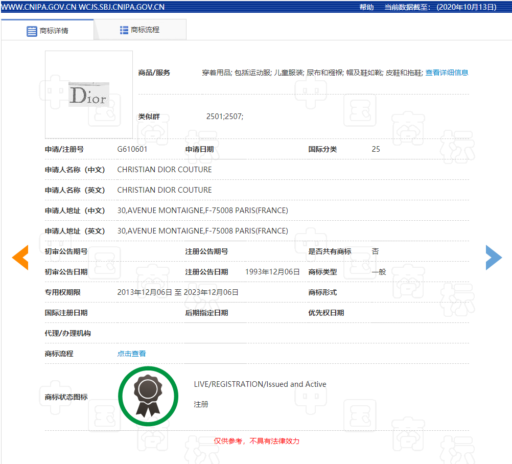 微信图片_20201016130253.png