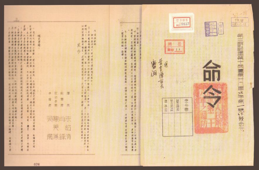 回望70年前的今天 是一段历史是一个故事