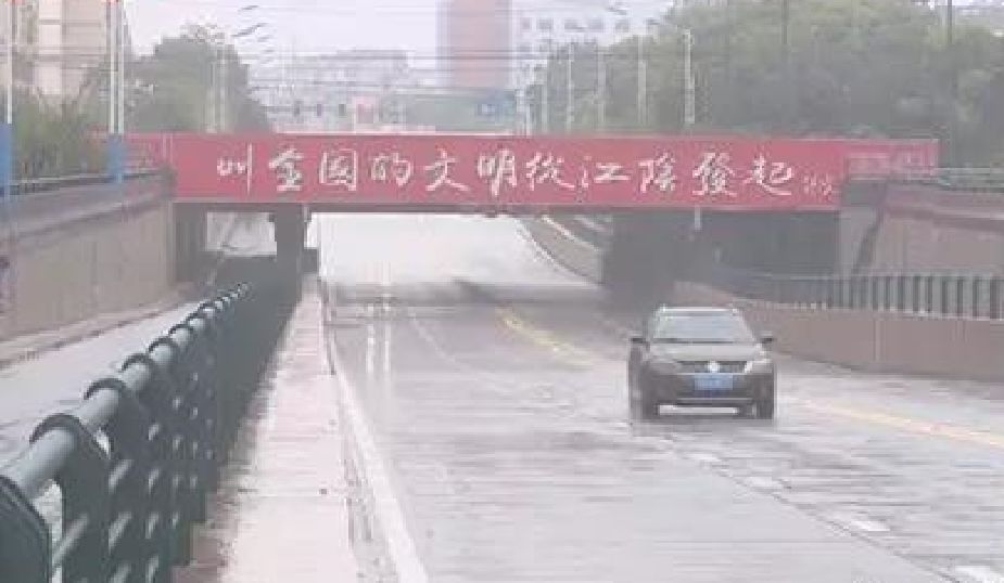 告别＂看海＂ 江阴7项防汛应急工程开工