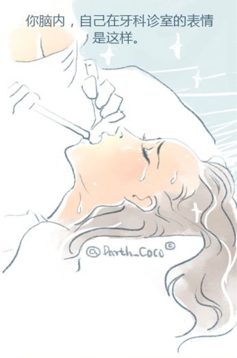 为什么牙医不用开口器我不打麻药，我只要牙医给我讲段子！_https://www.jmylbn.com_新闻资讯_第23张