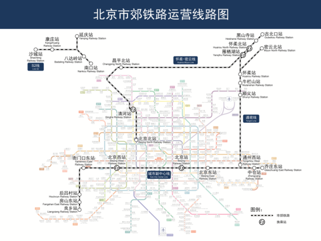 新线正式投用，新车亮相(图2)