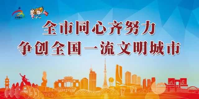 墨编村：墨彩文光便成春色，编年纪月总是时和