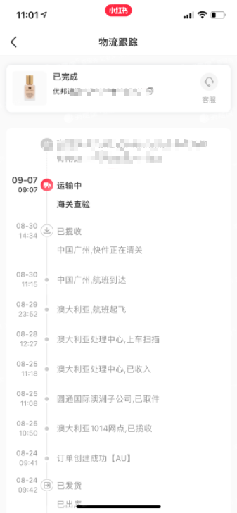 å¾ç