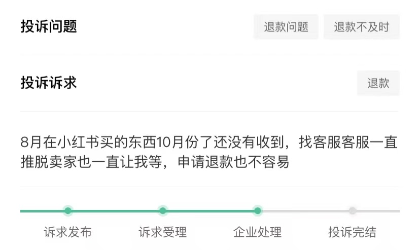 å¾ç