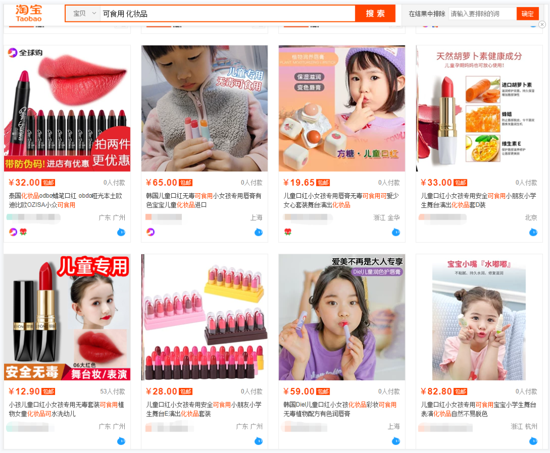 唯品会的化妆品是正品吗_健康化妆品品牌_健康化妆美容论文