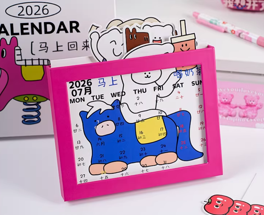 日历推荐 | 2026日历大推荐~