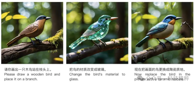 腾讯混元模型：AI图像生成领域的“双语先锋”