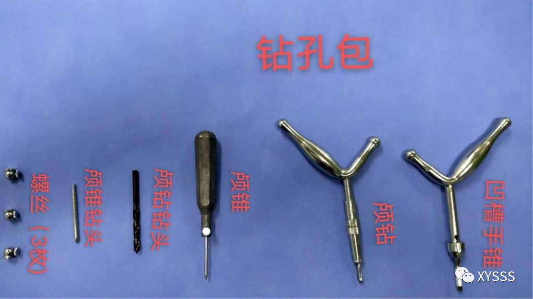 脑外科设备器械有哪些来认识一下脑外器械_https://www.jmylbn.com_新闻资讯_第6张