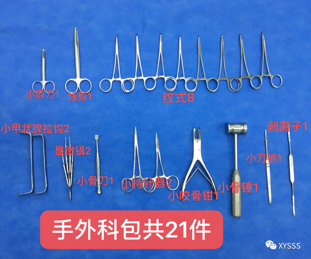 清创包内有什么器械手术室器械图谱之骨科器械_https://www.jmylbn.com_新闻资讯_第11张