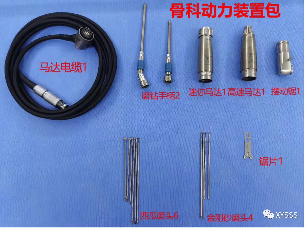 清创包内有什么器械手术室器械图谱之骨科器械_https://www.jmylbn.com_新闻资讯_第10张