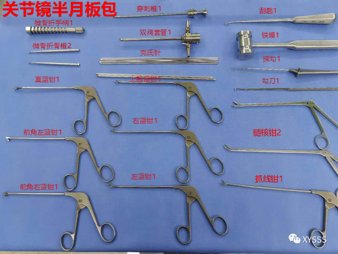 清创包内有什么器械手术室器械图谱之骨科器械_https://www.jmylbn.com_新闻资讯_第17张