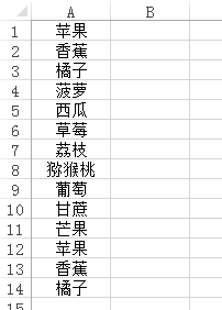 查找重复项怎么操作 Excel中如何使用公式查找一列中的重复值并且在另一列里面列出来