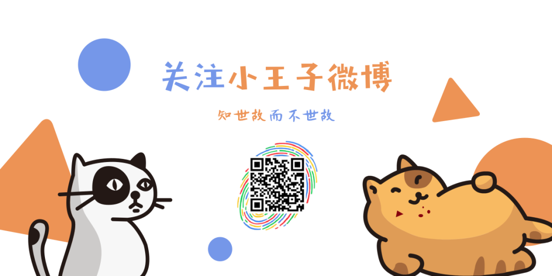 温家宝 我的大学 在中科院大学的演讲 达尔斯顿王 二十次幂