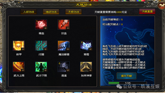 初心神途，经典重塑！《天使三职业》全新家族版本二战首区6月17号10:00点正式开区，6月13号开放测试区！