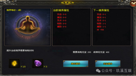 初心神途，经典重塑！《天使三职业》全新家族版本二战首区6月17号10:00点正式开区，6月13号开放测试区！