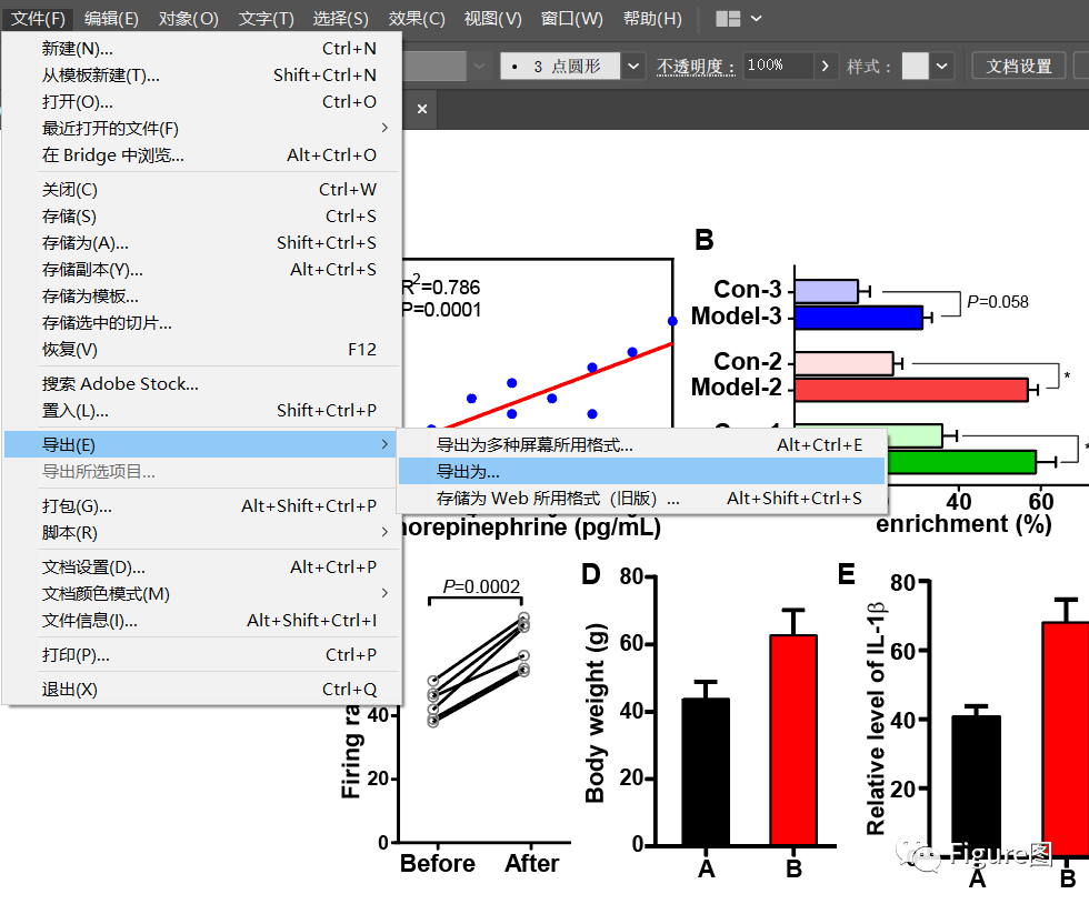 ai怎么导出pdf_ai导出pdf设置_ai导出pdf多页画册