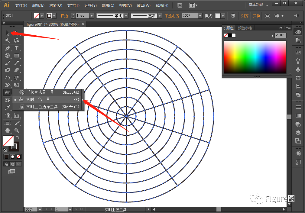 零基础 速成 使用ai也能绘制 南丁格尔玫瑰图 解说科研项目 微信公众号文章阅读 Wemp