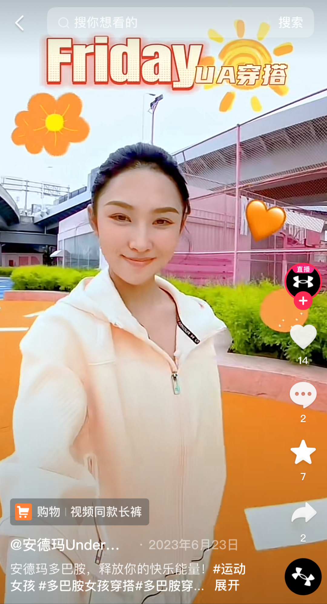 长沙抖音代运营长沙抖音推广十五年互联网经验分享