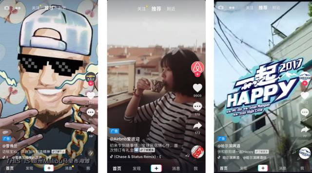 抖音竖屏尺寸 抖音开启品牌视频广告合作，成为竖屏全屏视频广告开拓者